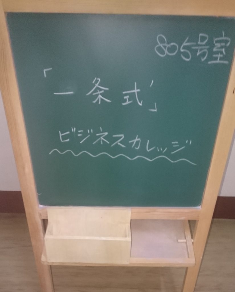 eBayファイルエクスチェンジ出品を学ぶ