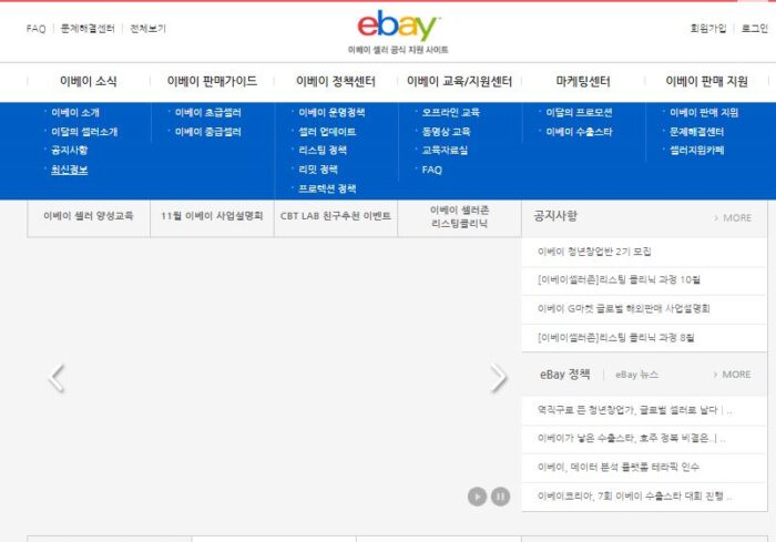 韓国輸出