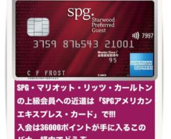 クレジットカード