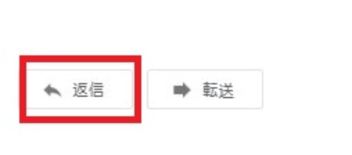 Paypalメールアドレス