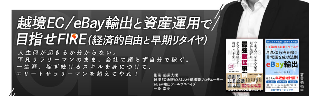 Ichijo_Top_Header