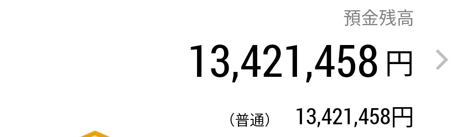 Fukugyo_Bank