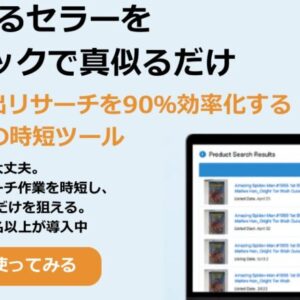 ベイジャック