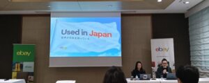 【Used in Japan】輸出・循環経済の戦略分野へ政策アジェンダの提言